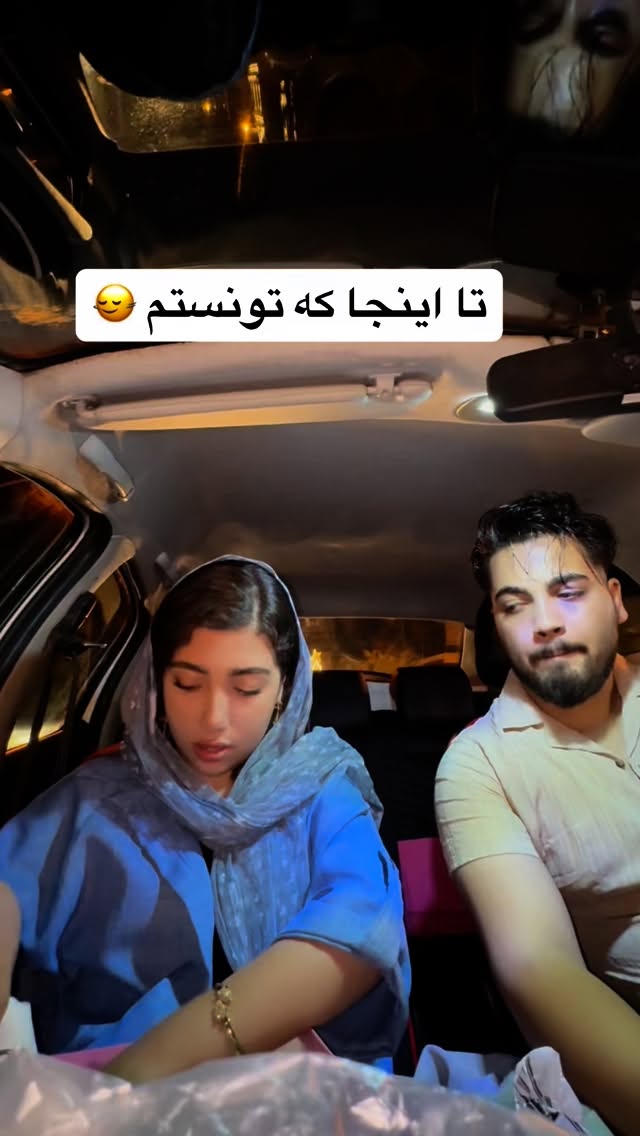 جدید ترین استوری اینستاگرام آیدا و محسن