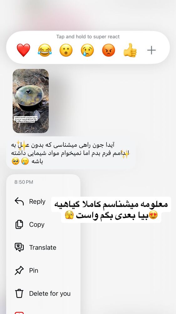  جدید ترین استوری اینستاگرام آیدا و محسن