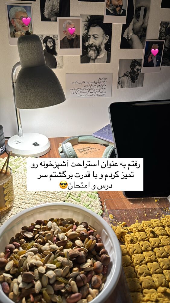  جدید ترین استوری اینستاگرام آیه کوچ