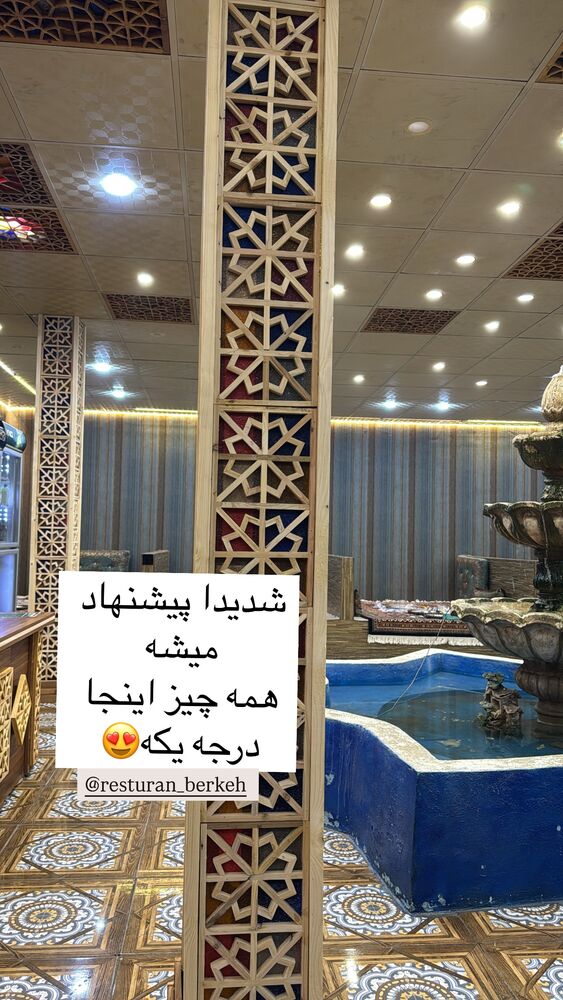  جدید ترین استوری اینستاگرام آیه کوچ