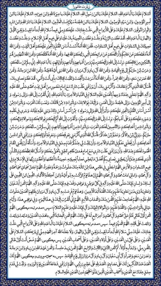  جدید ترین استوری اینستاگرام آیه کوچ