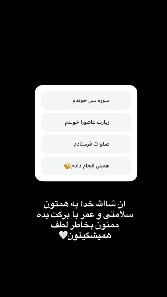  جدید ترین استوری اینستاگرام آیه کوچ