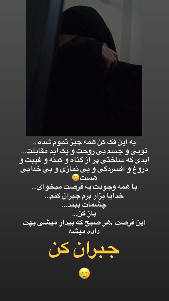  جدید ترین استوری اینستاگرام آیه کوچ