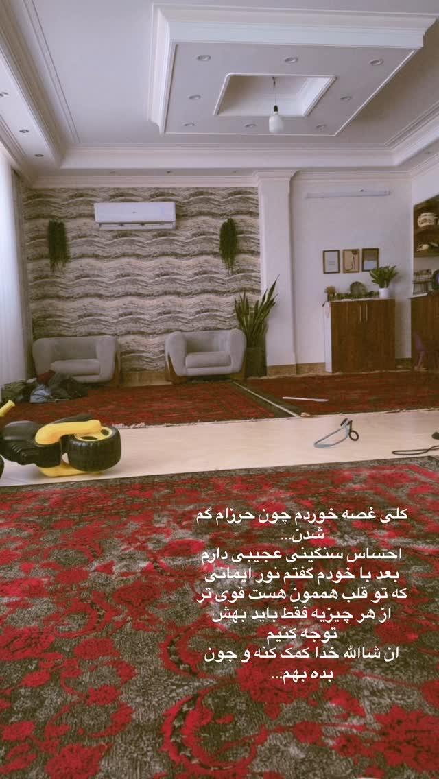  جدید ترین استوری اینستاگرام آیه کوچ