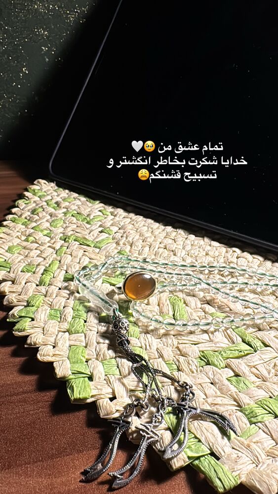  جدید ترین استوری اینستاگرام آیه کوچ