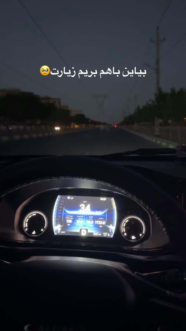  جدید ترین استوری اینستاگرام آیه کوچ