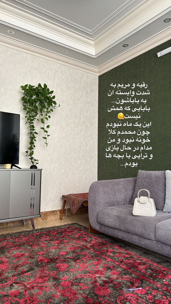  جدید ترین استوری اینستاگرام آیه کوچ