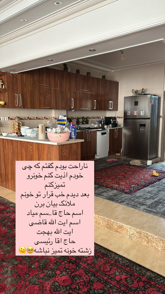  جدید ترین استوری اینستاگرام آیه کوچ
