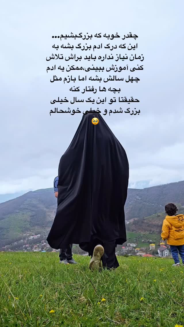  جدید ترین استوری اینستاگرام آیه کوچ