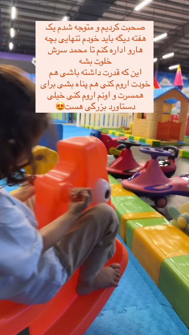  جدید ترین استوری اینستاگرام آیه کوچ