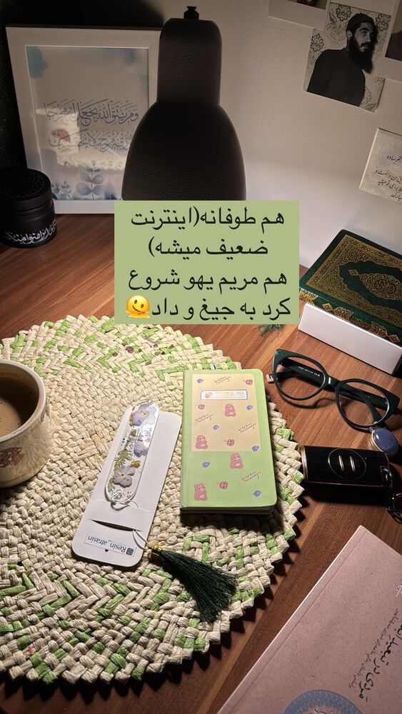  جدید ترین استوری اینستاگرام آیه کوچ