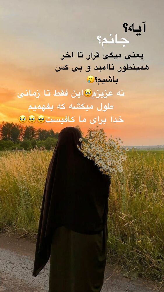  جدید ترین استوری اینستاگرام آیه کوچ