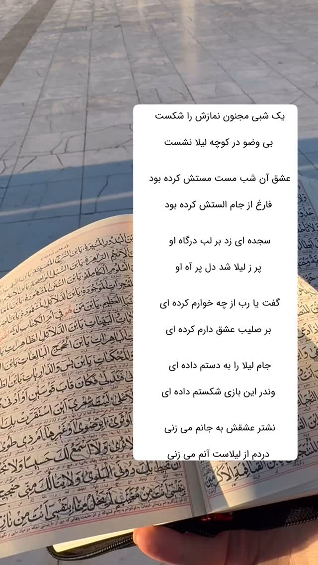  جدید ترین استوری اینستاگرام آیه کوچ