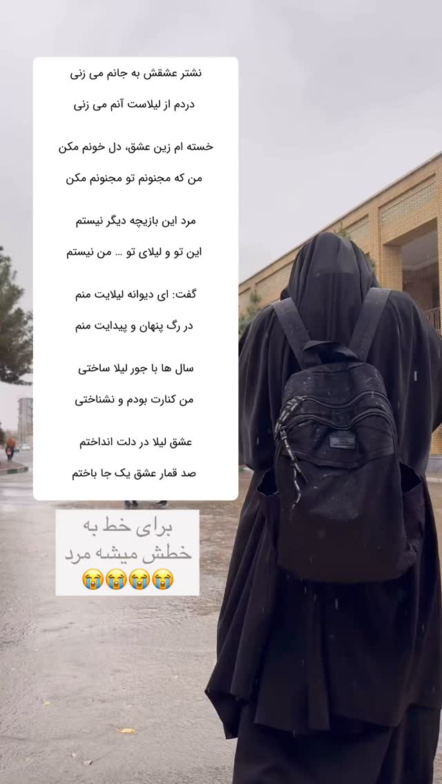  جدید ترین استوری اینستاگرام آیه کوچ