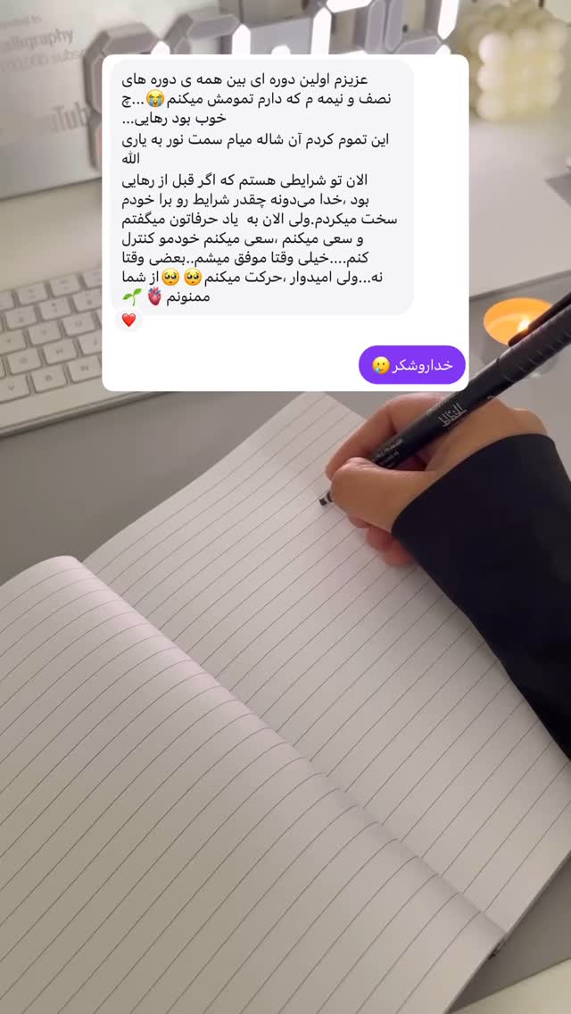  جدید ترین استوری اینستاگرام آیه کوچ
