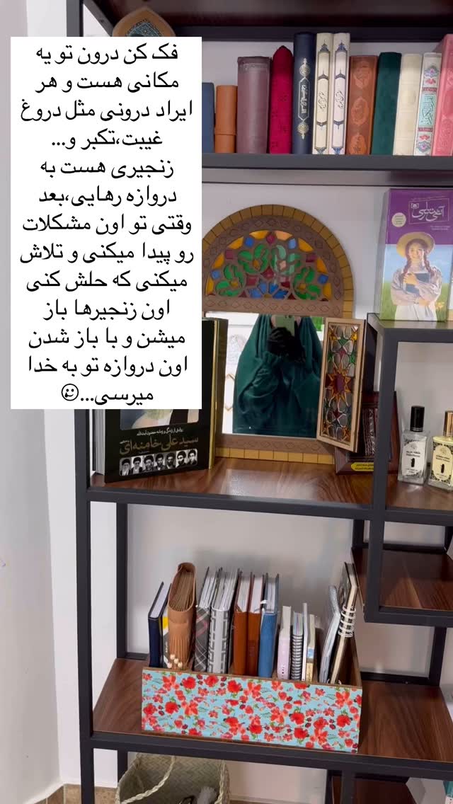  جدید ترین استوری اینستاگرام آیه کوچ
