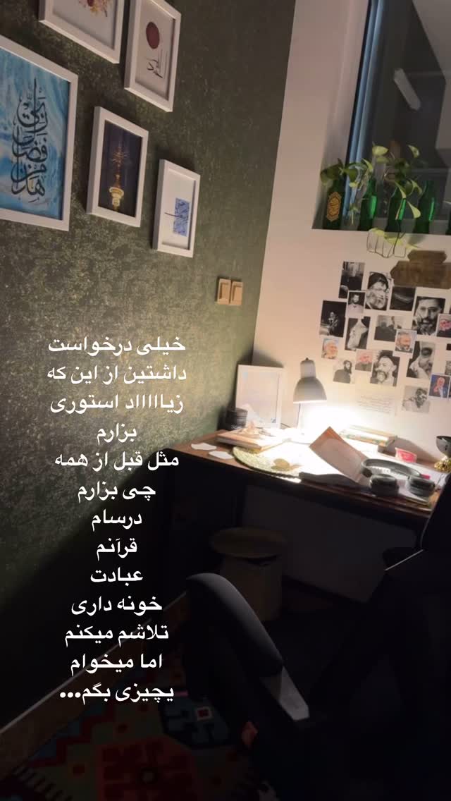  جدید ترین استوری اینستاگرام آیه کوچ