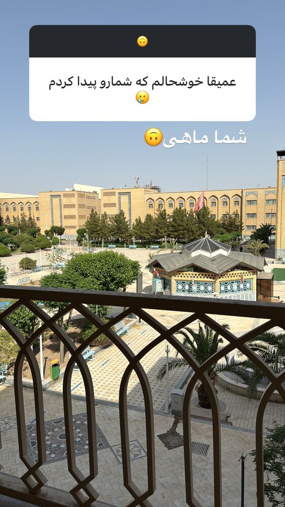  جدید ترین استوری اینستاگرام آیه کوچ