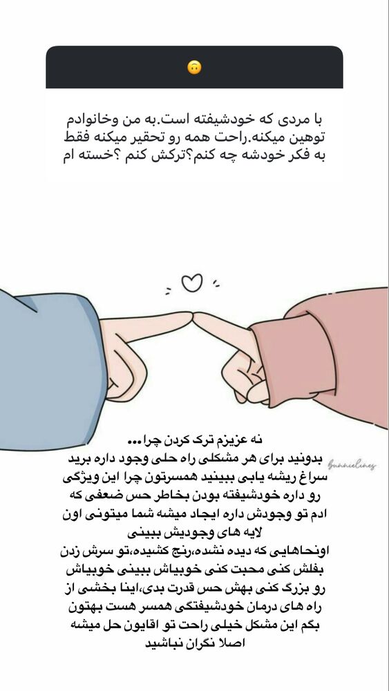  جدید ترین استوری اینستاگرام آیه کوچ
