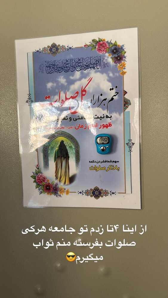  جدید ترین استوری اینستاگرام آیه کوچ