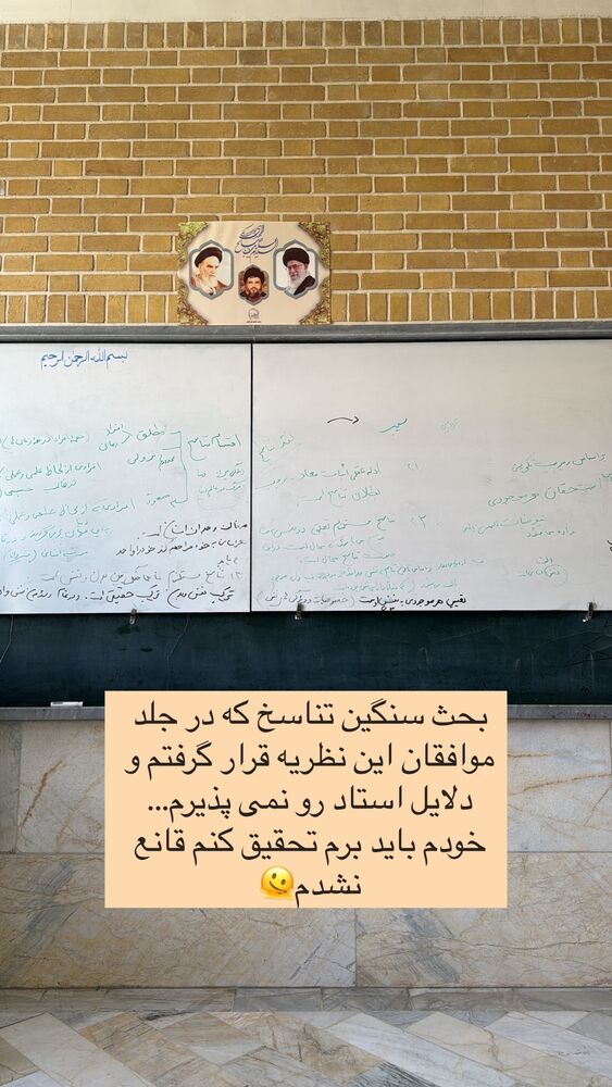  جدید ترین استوری اینستاگرام آیه کوچ
