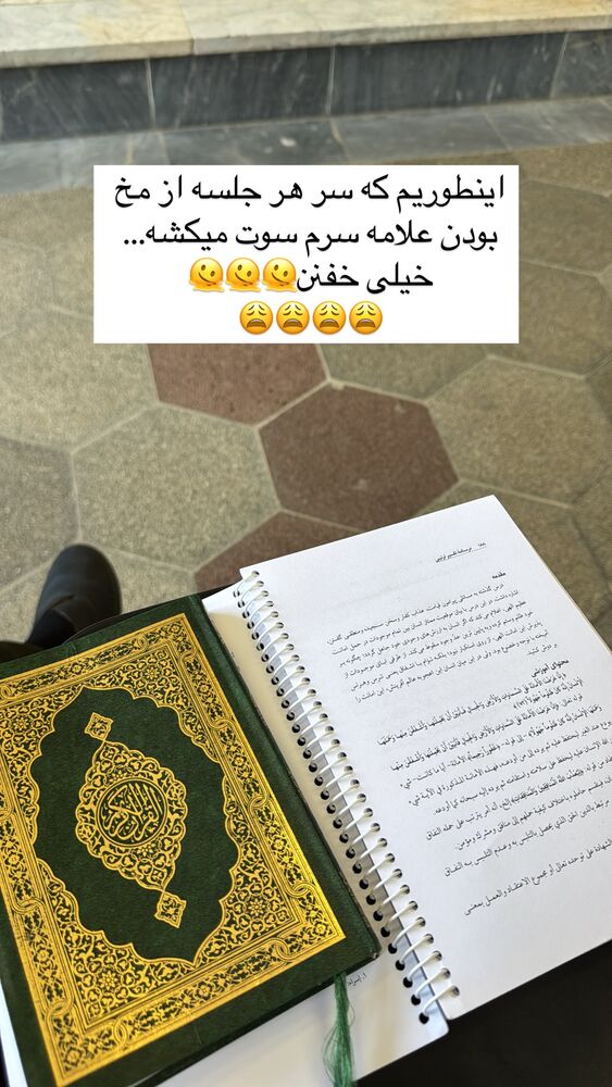  جدید ترین استوری اینستاگرام آیه کوچ