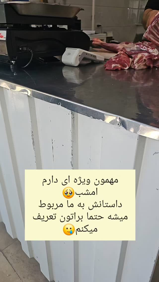  جدید ترین استوری اینستاگرام آیه کوچ