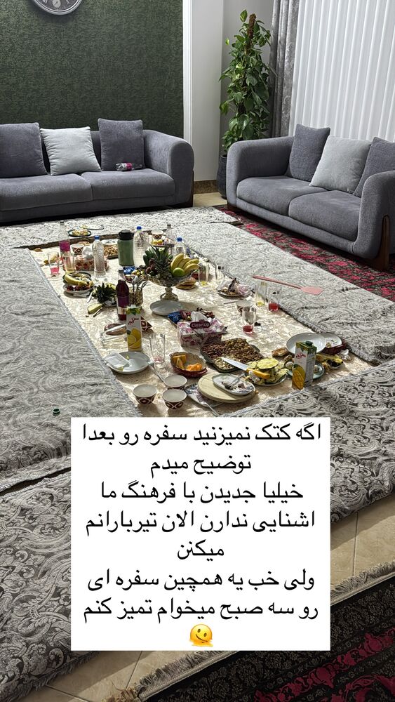  جدید ترین استوری اینستاگرام آیه کوچ