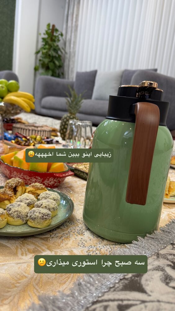  جدید ترین استوری اینستاگرام آیه کوچ