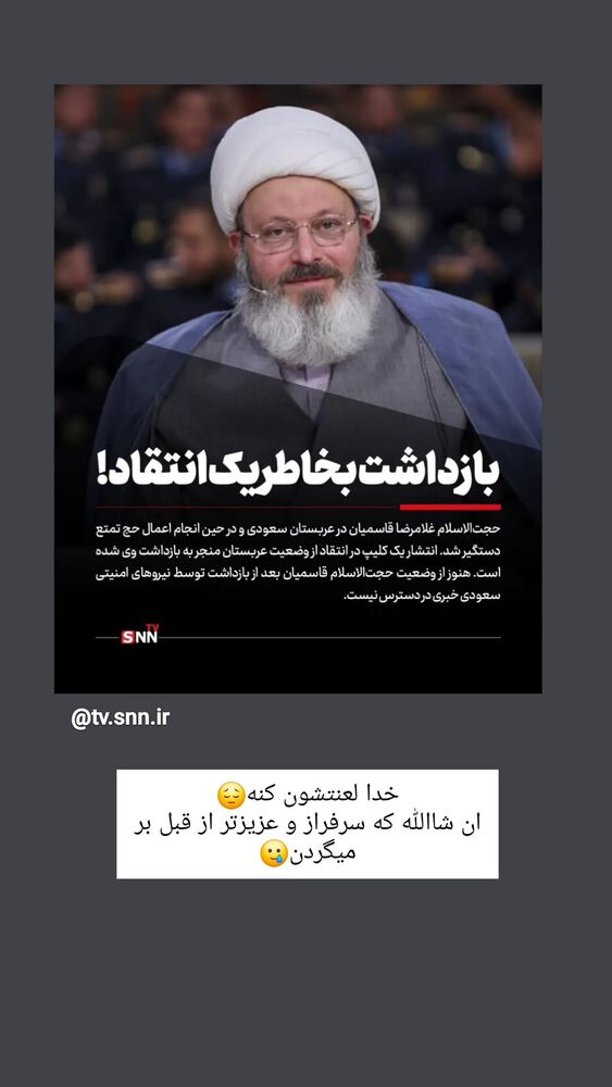  جدید ترین استوری اینستاگرام آیه کوچ