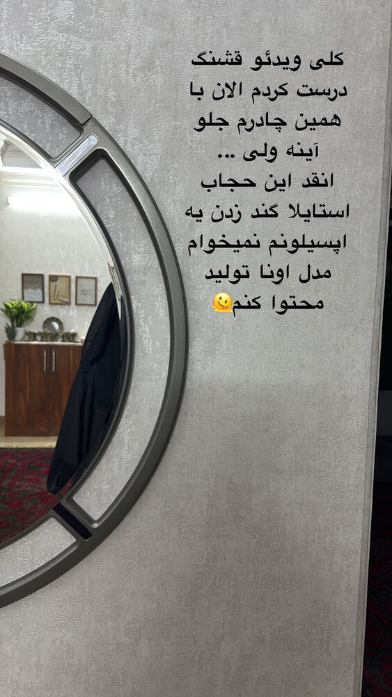  جدید ترین استوری اینستاگرام آیه کوچ