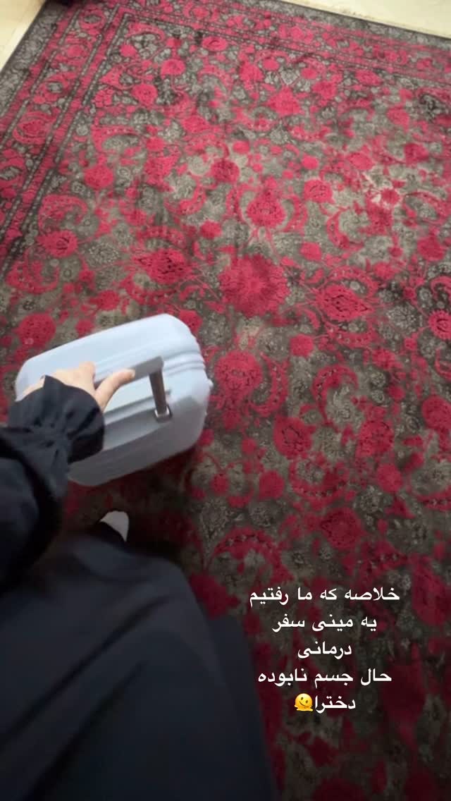  جدید ترین استوری اینستاگرام آیه کوچ