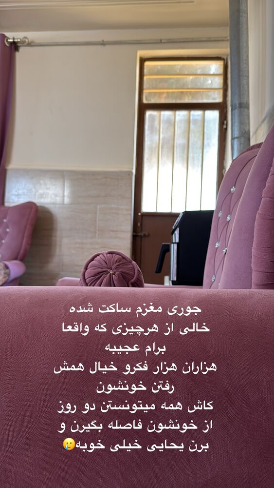 جدید ترین استوری اینستاگرام آیه کوچ