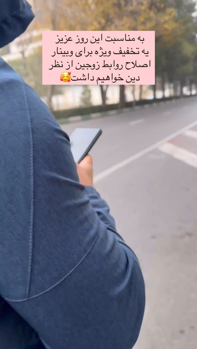  جدید ترین استوری اینستاگرام آیه کوچ