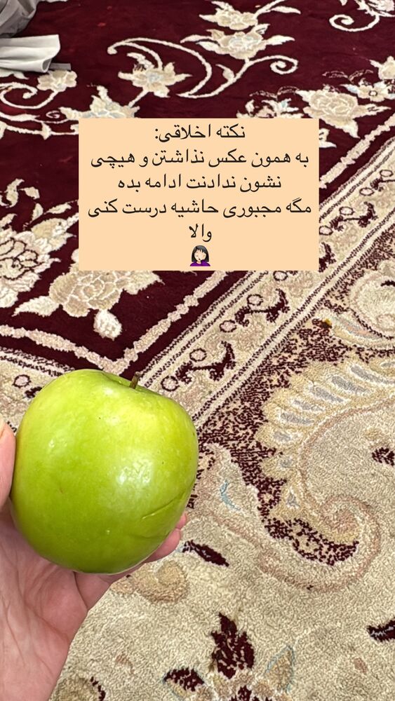  جدید ترین استوری اینستاگرام آیه کوچ