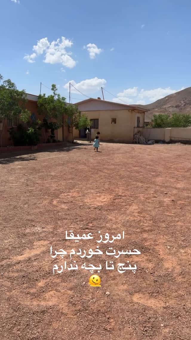  جدید ترین استوری اینستاگرام آیه کوچ