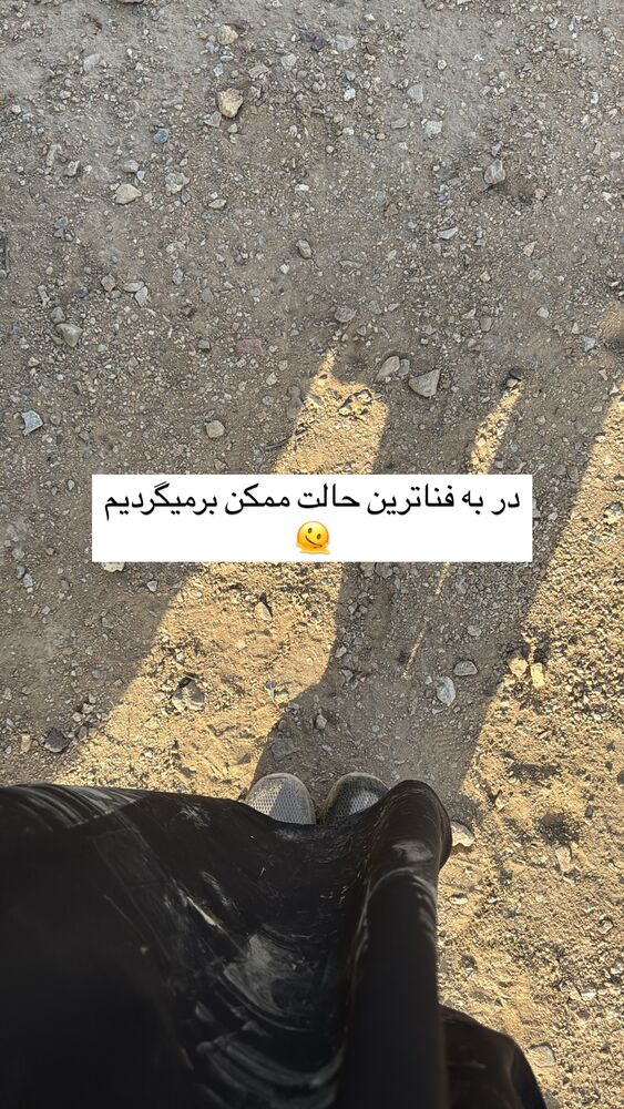  جدید ترین استوری اینستاگرام آیه کوچ