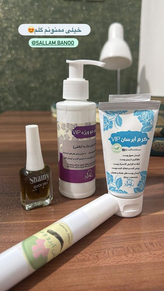  جدید ترین استوری اینستاگرام آیه کوچ
