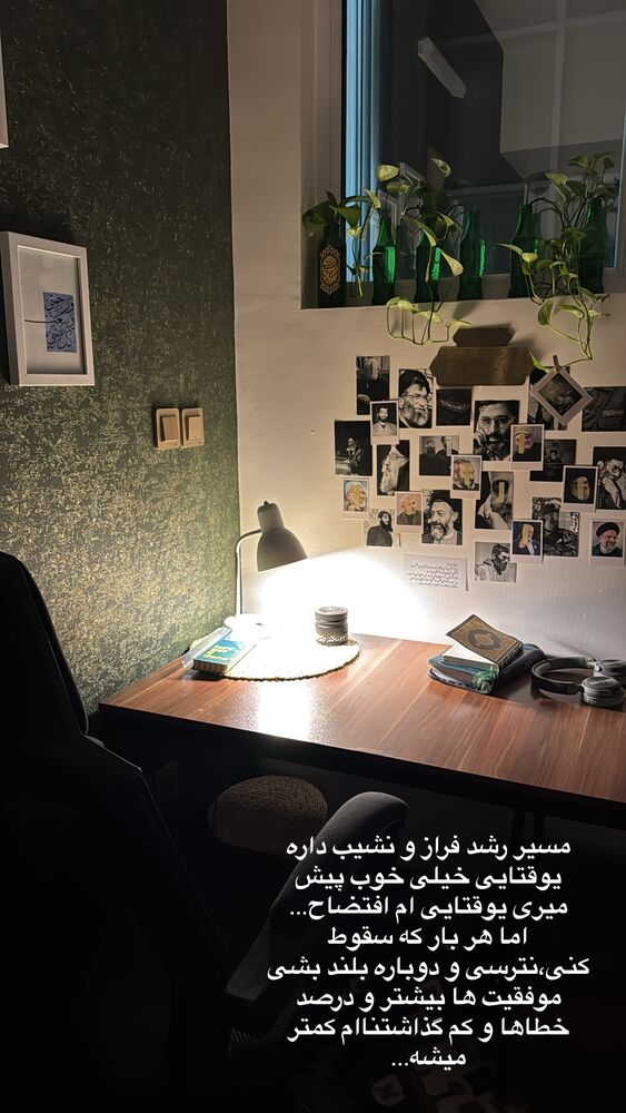  جدید ترین استوری اینستاگرام آیه کوچ