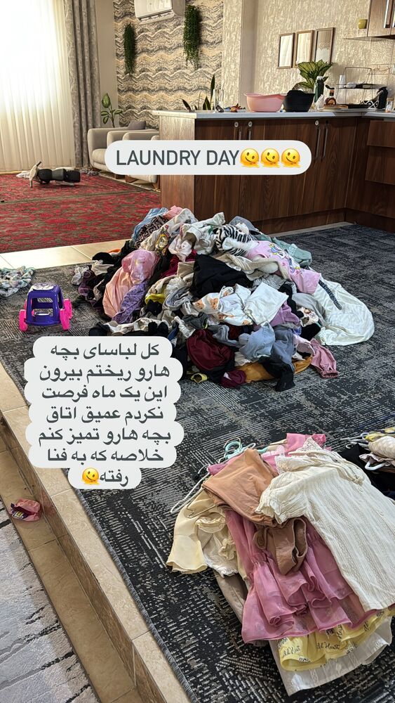  جدید ترین استوری اینستاگرام آیه کوچ