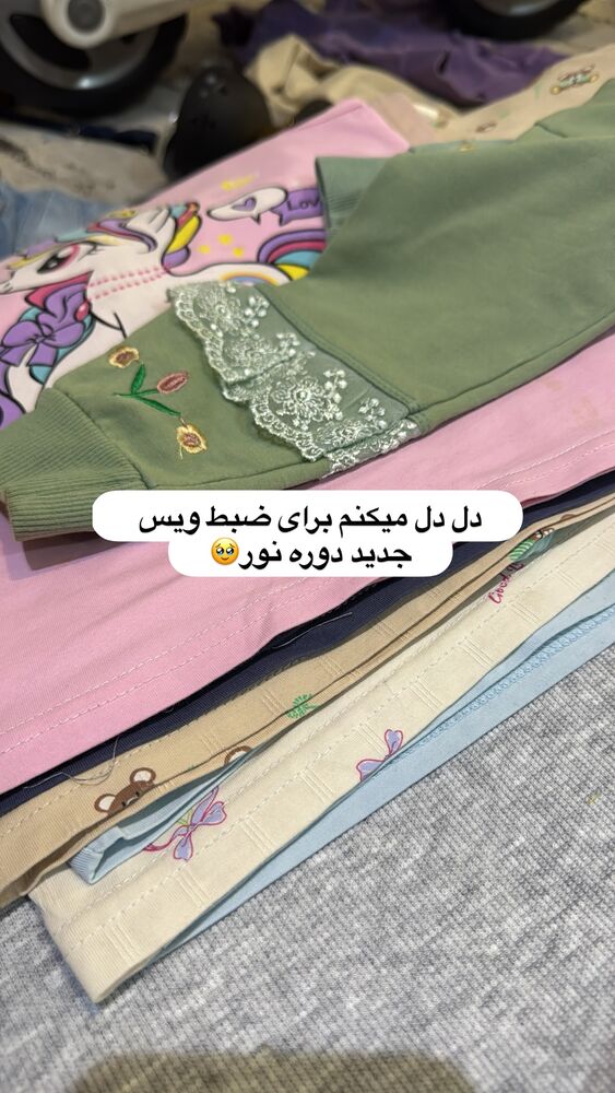  جدید ترین استوری اینستاگرام آیه کوچ
