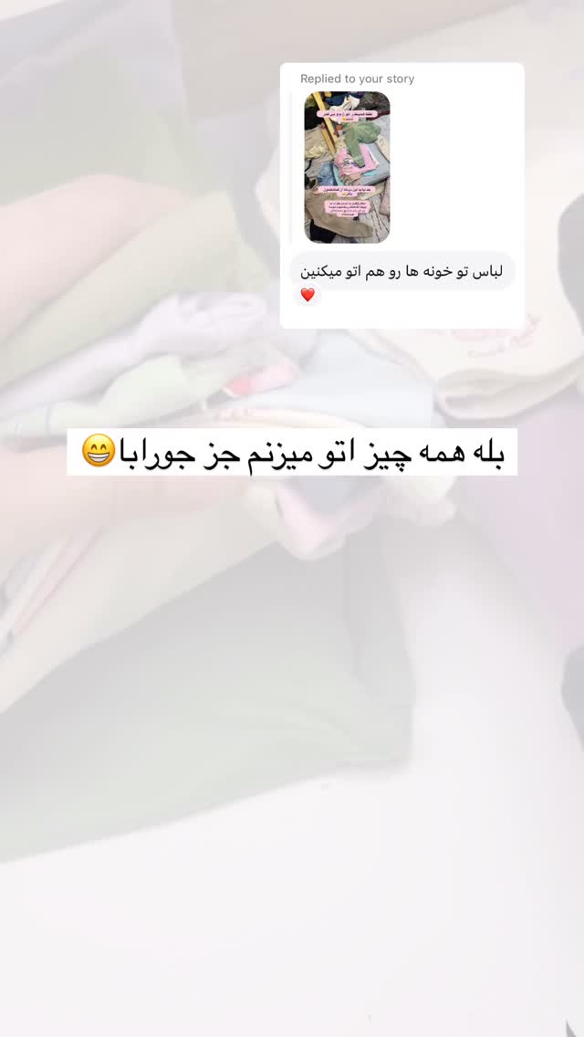  جدید ترین استوری اینستاگرام آیه کوچ