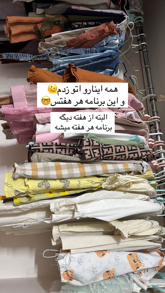  جدید ترین استوری اینستاگرام آیه کوچ
