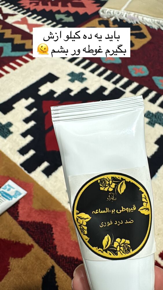  جدید ترین استوری اینستاگرام آیه کوچ