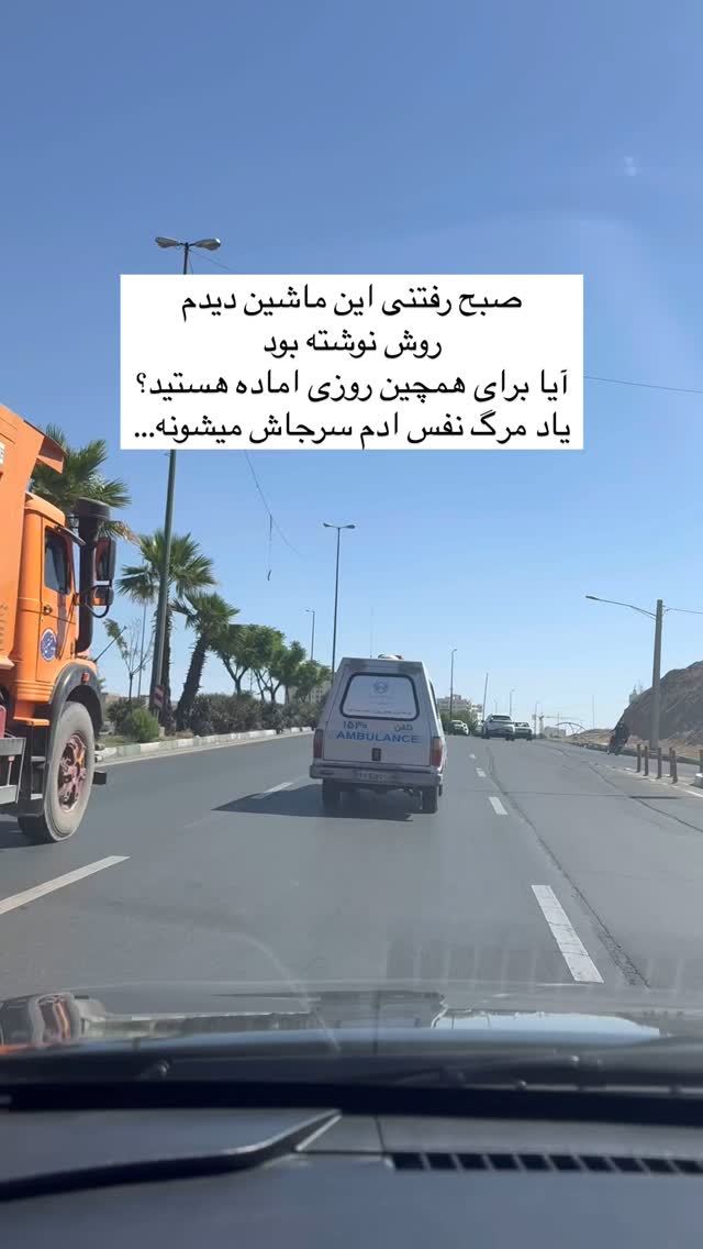  جدید ترین استوری اینستاگرام آیه کوچ