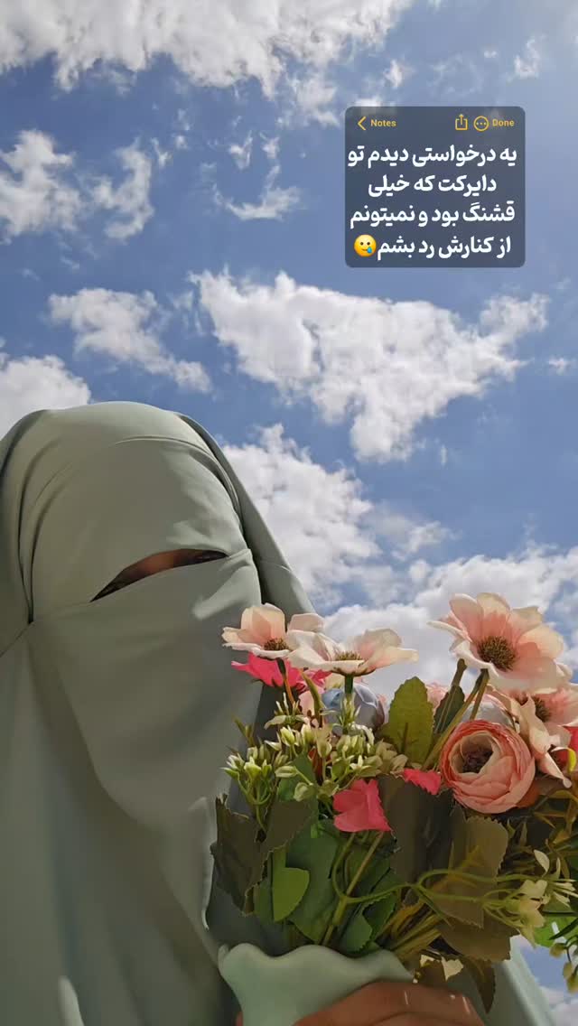  جدید ترین استوری اینستاگرام آیه کوچ