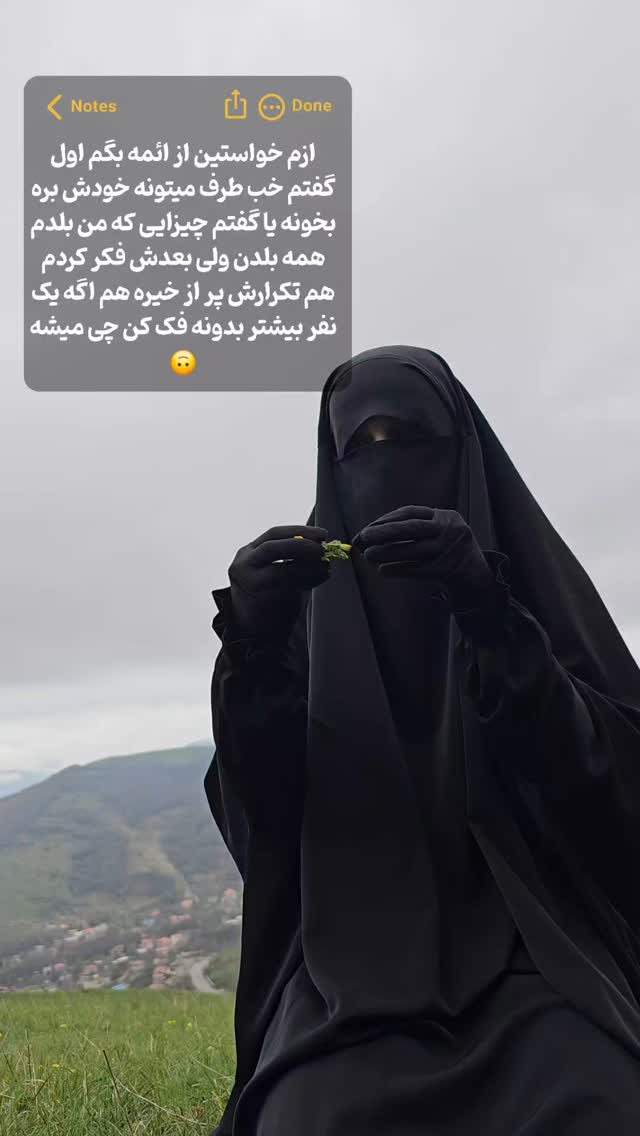  جدید ترین استوری اینستاگرام آیه کوچ
