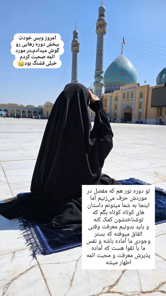  جدید ترین استوری اینستاگرام آیه کوچ