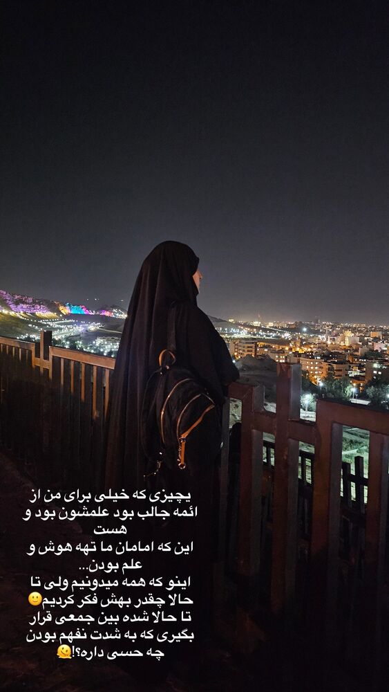  جدید ترین استوری اینستاگرام آیه کوچ