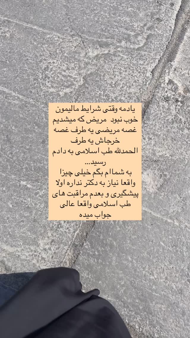  جدید ترین استوری اینستاگرام آیه کوچ